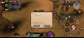 双龙山打法