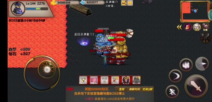 无限进墓3隐藏地图截图