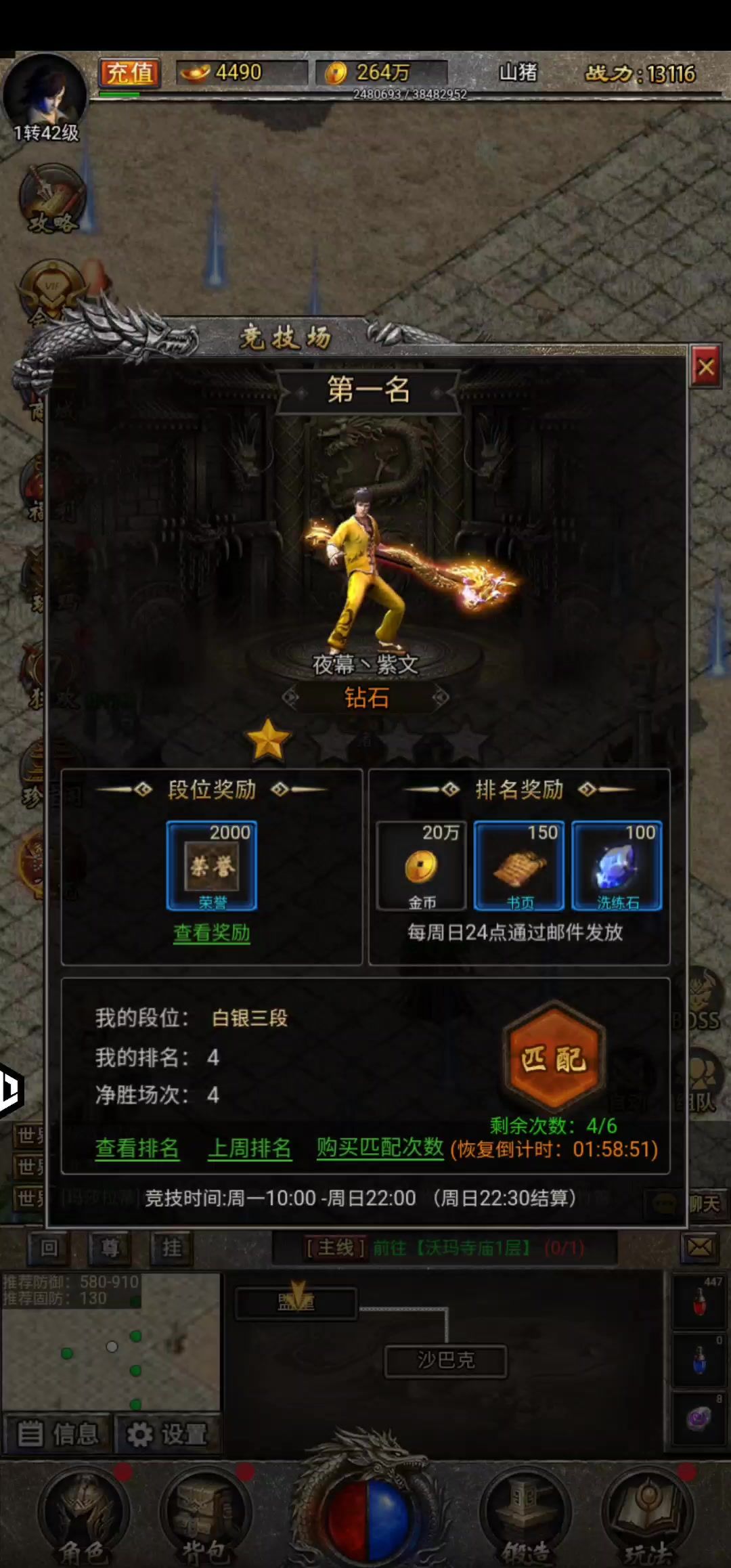 video-3875890