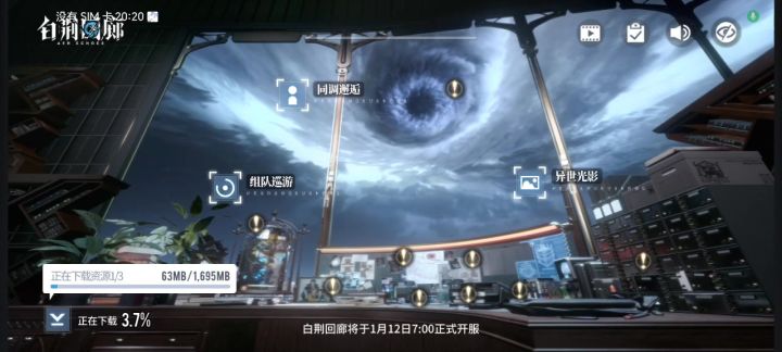 史诗巨作截图