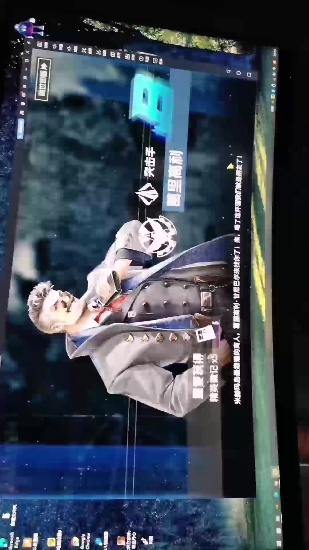 video-3875920