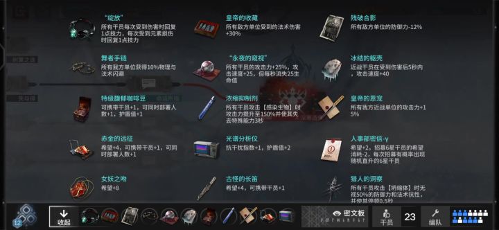 带着新皮肤苇草开局打探索者的银凇止境！截图