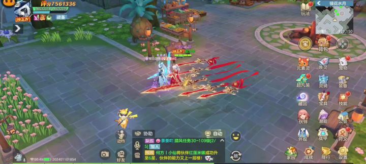 新版宝具怎么培养，技能怎么选，看完你就会啦。截图