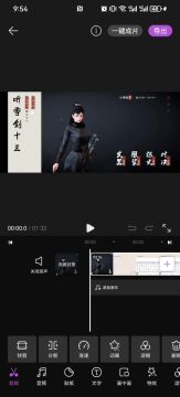 论道第一站——极星阁