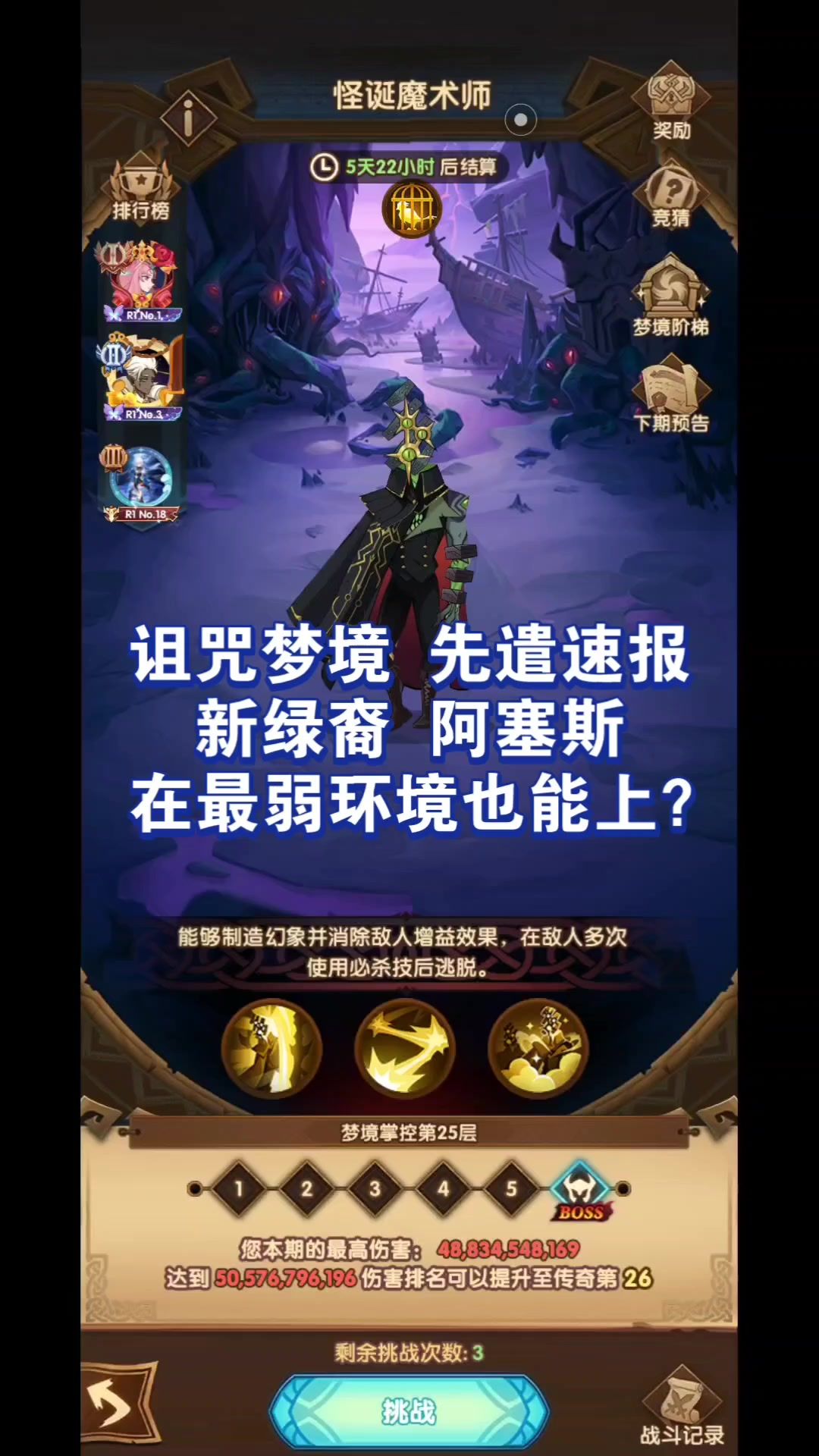 video-3876153