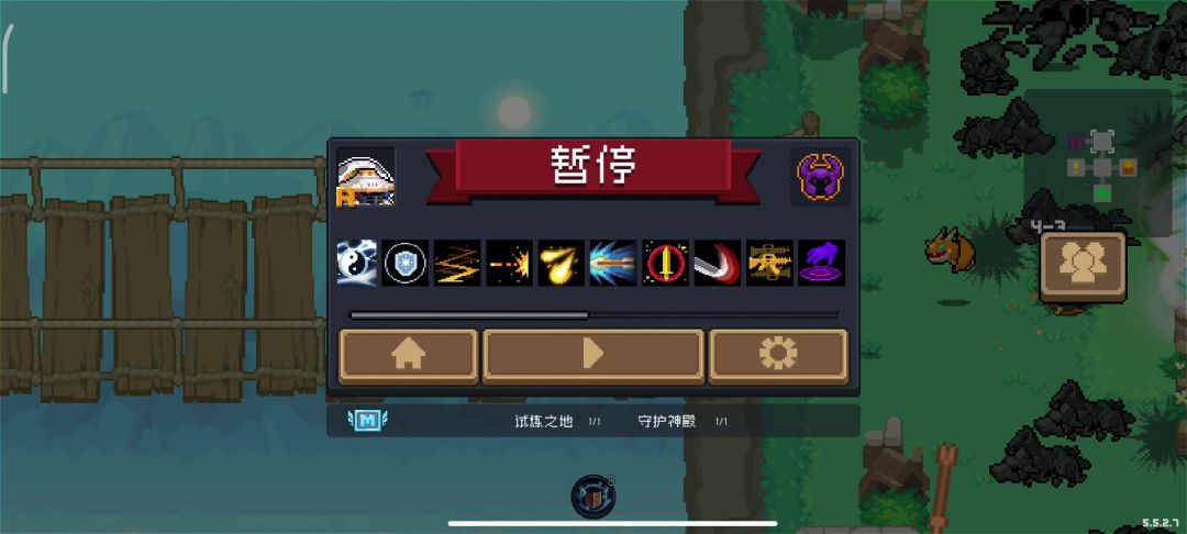 吊炸天_雷电法杖➕气宗3＝无敌截图