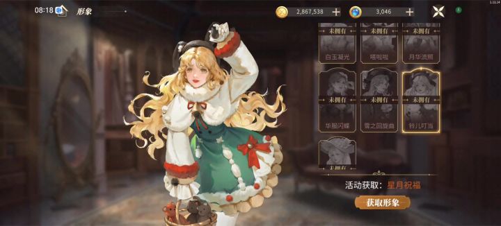 bug庄园赶紧解决一下截图