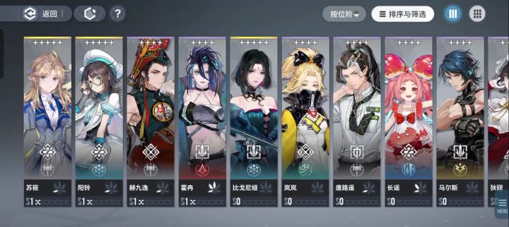 啊?截图