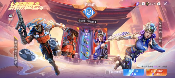 1月12国风锐影新转盘后续截图