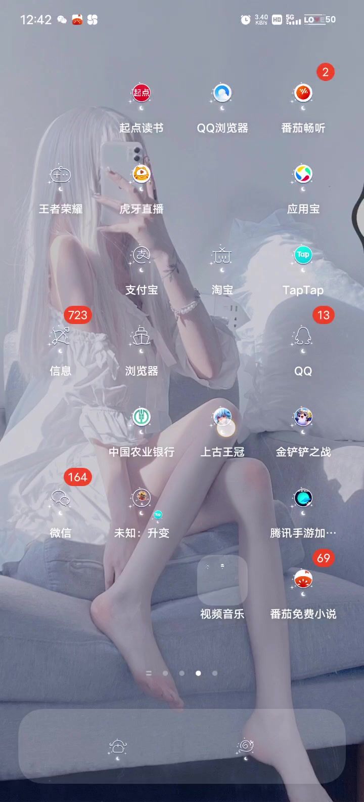 新英雄废了上个蝴蝶随便他打截图