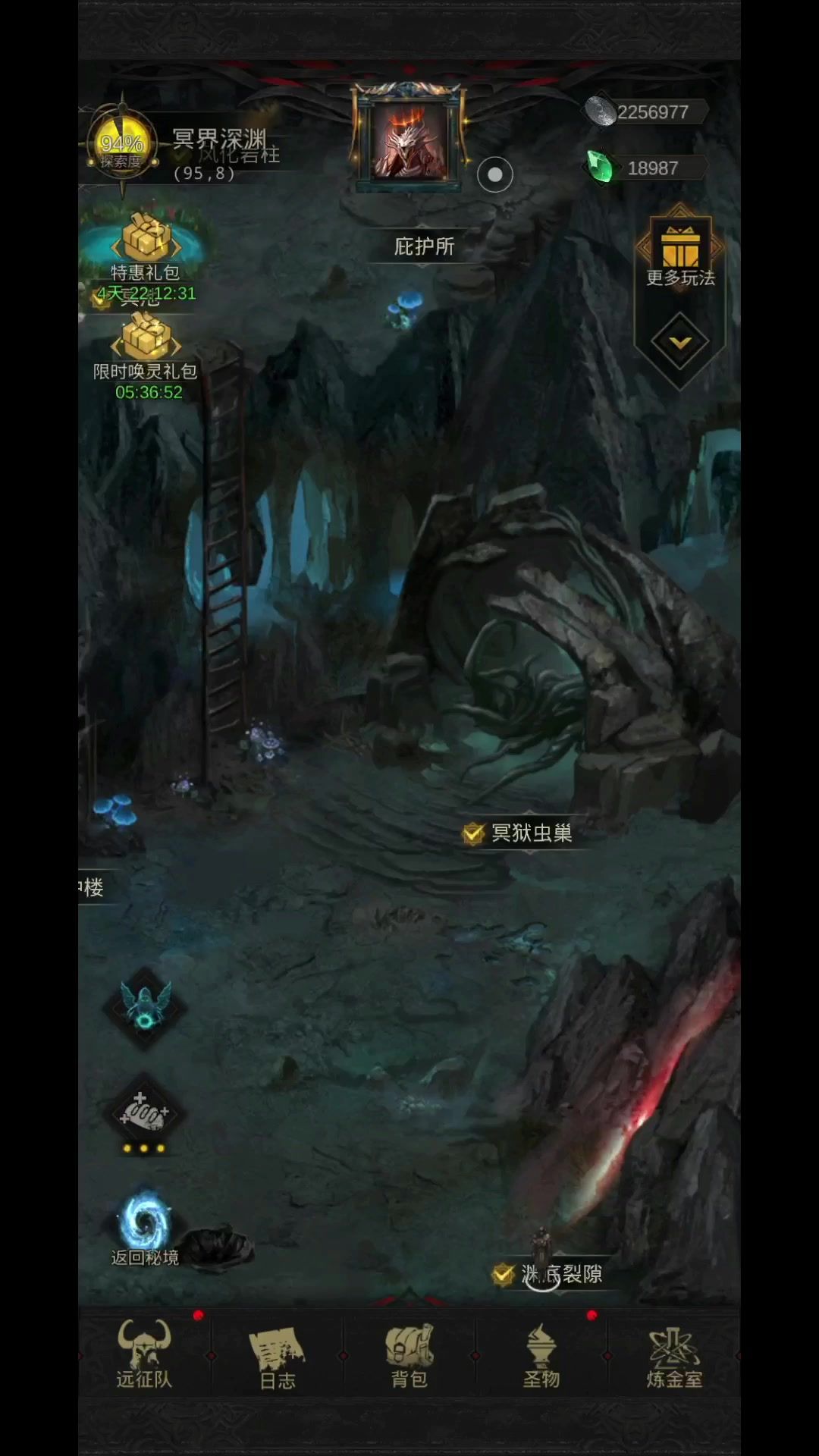 video-3876587