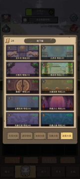 一万八3秒贼双偷史诗本，应对多目标方法简单易学