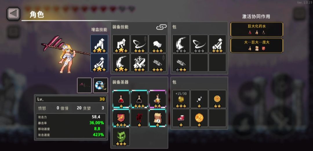 整活流：极巨化杀戮者截图