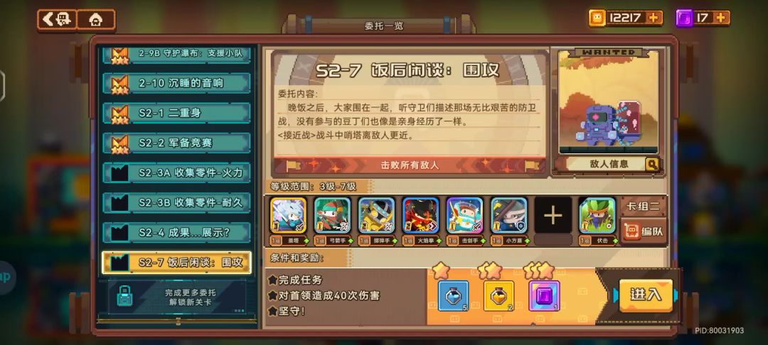 video-3876954