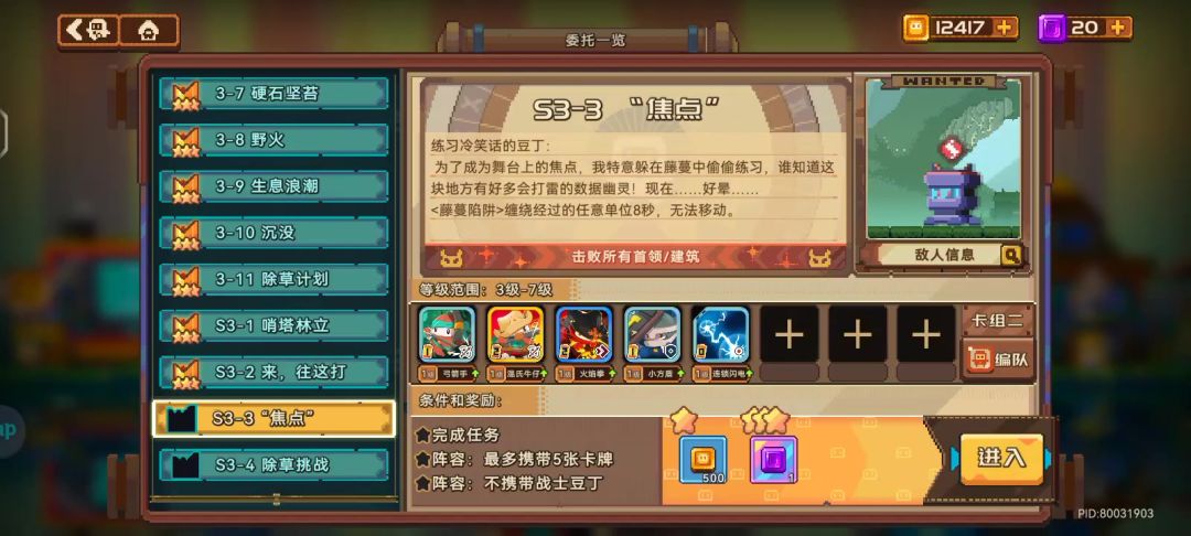 video-3876970