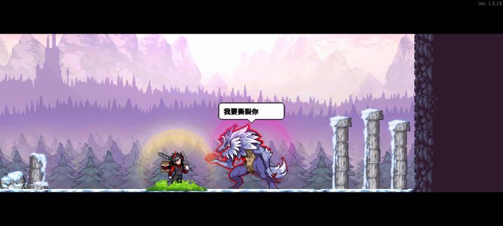 毒骑士截图
