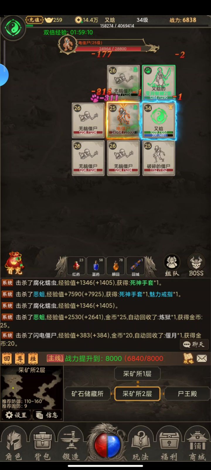 征唐截图