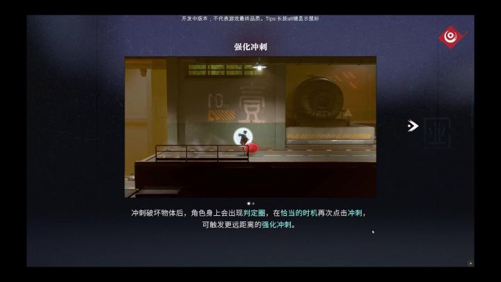 二测,终究不再是暗号瞳了截图