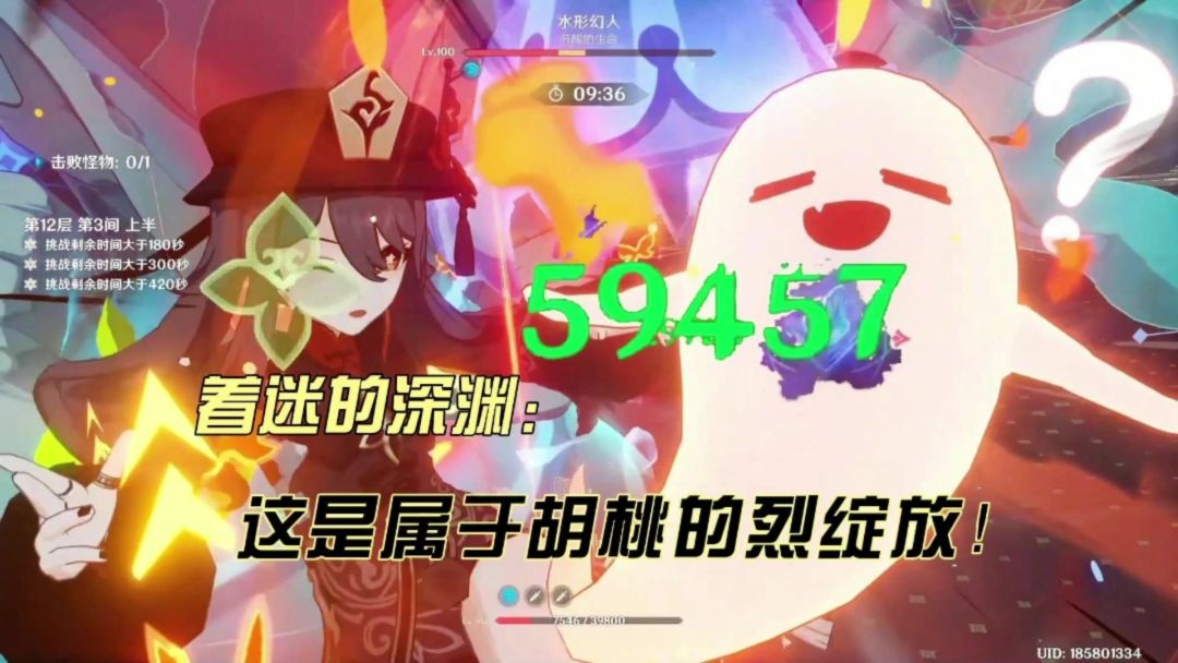 video-3877156