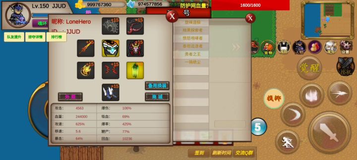578s-地狱-JJUD-竞速活动之披甲龙龟截图
