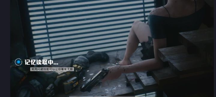 宝藏游戏光明记忆,后面会发后续截图