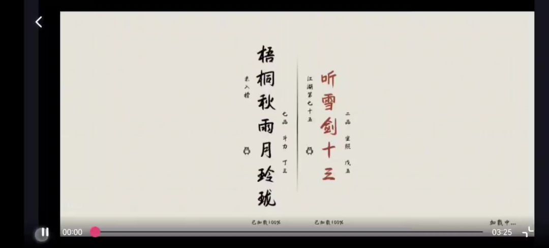 video-3877361