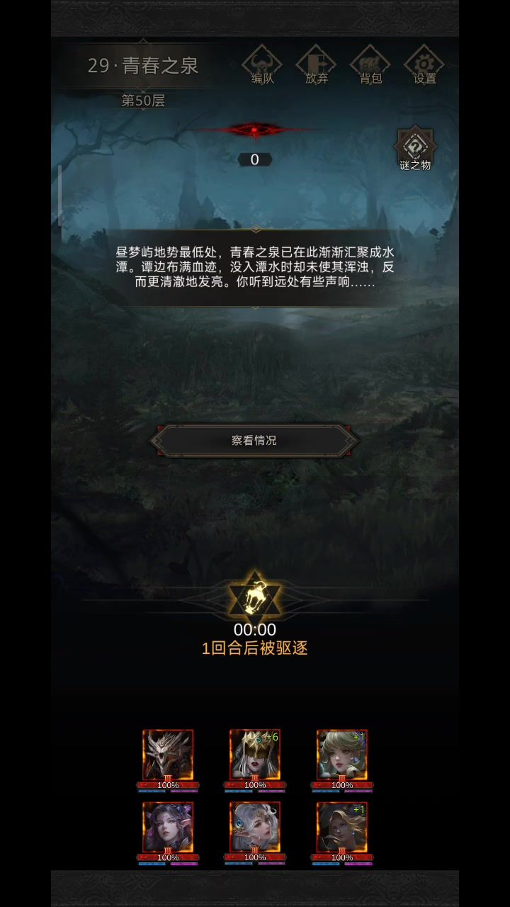 video-3877450