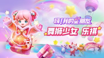 放炮竹，看舞狮，福气满满好运来~快和乐祺一起参加满月庆典咯！