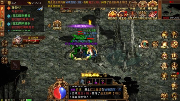 传世无双元神版手游:打金搬砖攻略详解,助力玩家日进斗金!截图