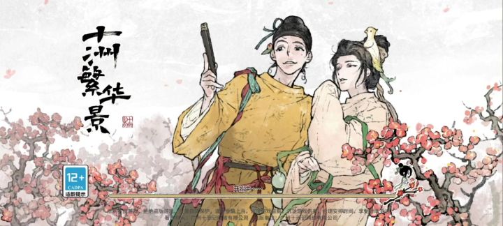 下班发现采矿券全无了截图