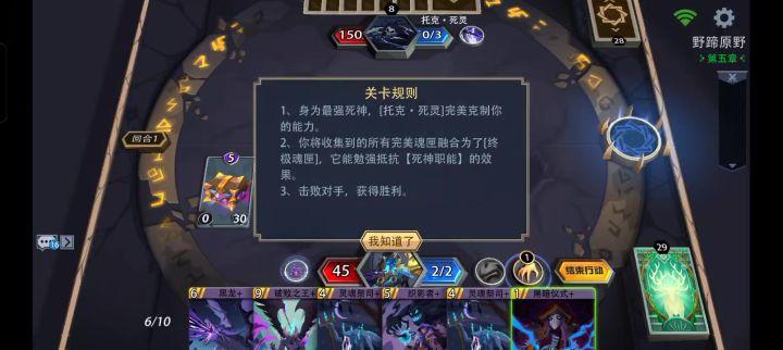 野蹄原野真的有人能过吗?截图