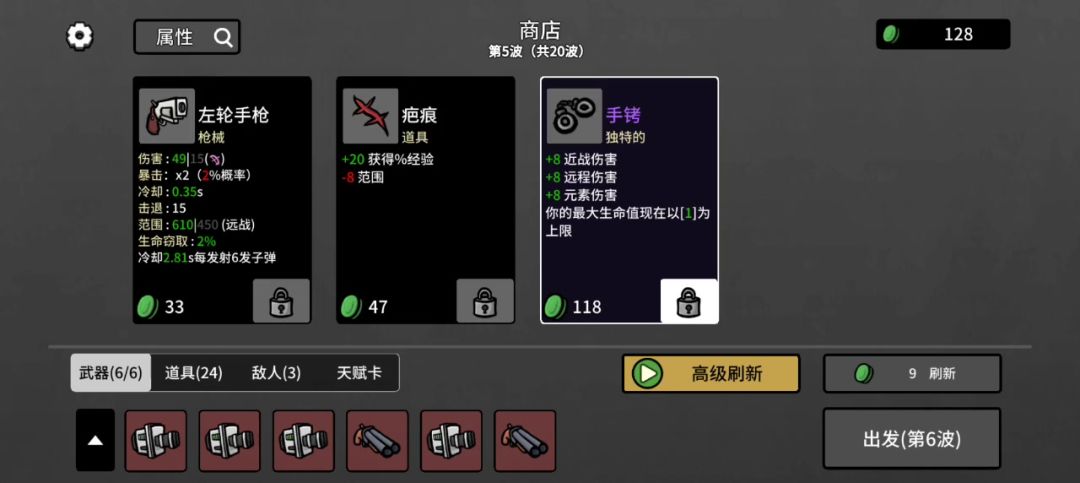 video-3877753