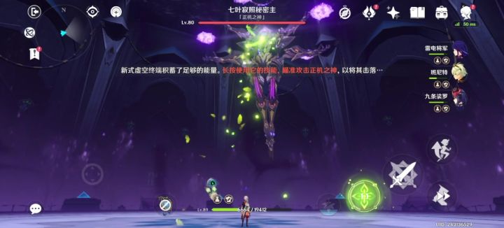 刚抽个3十1雷神，打个核爆试试。截图