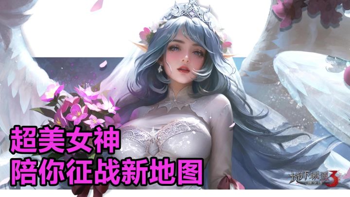 二周年庆典福利大放送,超美女武神陪你征战新地图!截图
