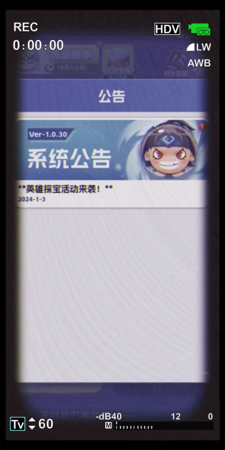 荣耀守卫者截图