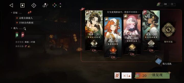 看看曲娘低级配队打19-3截图
