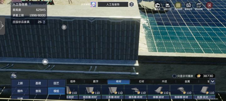 官方,感受一下强迫症的痛截图