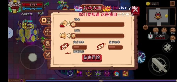 娱乐向黑塔低保截图
