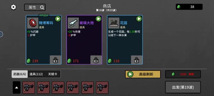 真解压~!截图