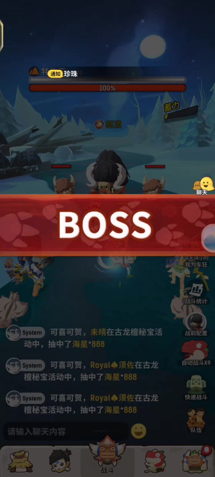 零氪辛瓦莎林地耗牛打法,斗德猎刺,斗士毛绒。截图