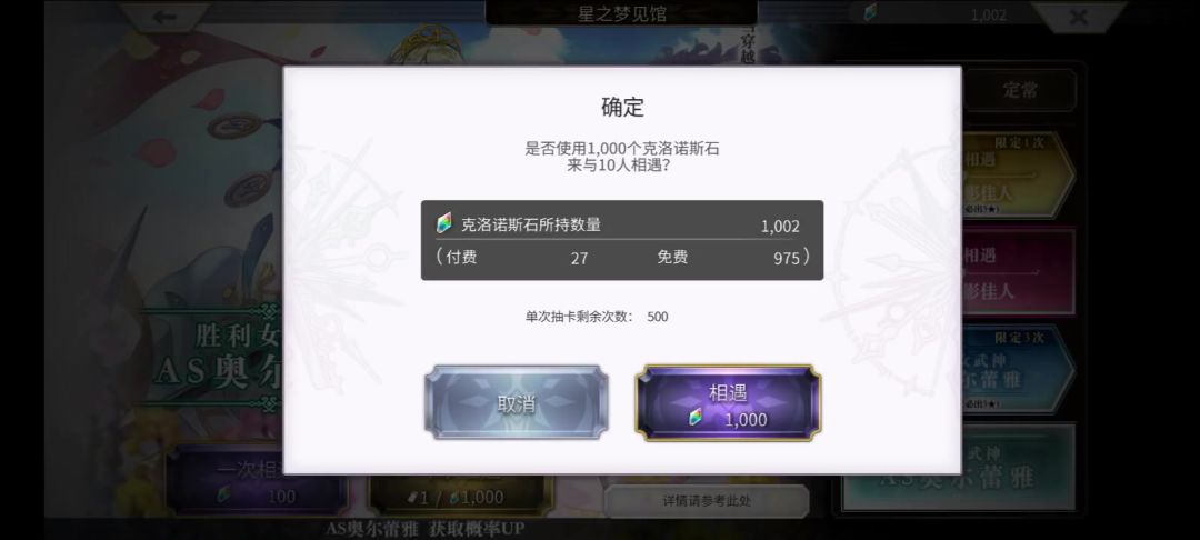 video-3878398