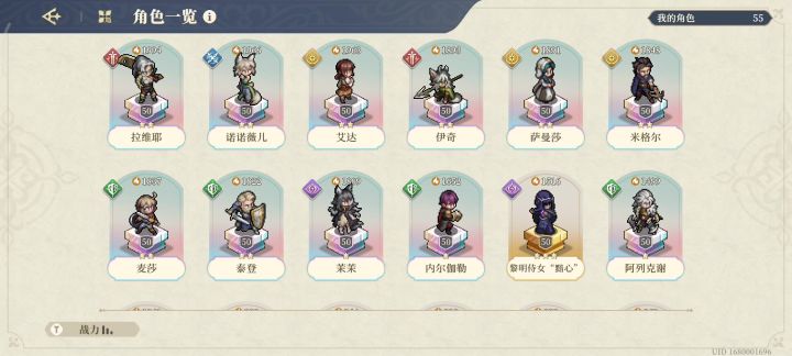 请大佬们帮看看号,求指点截图