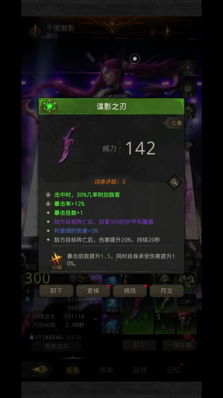 银崖港寄魂体(千夜队)截图