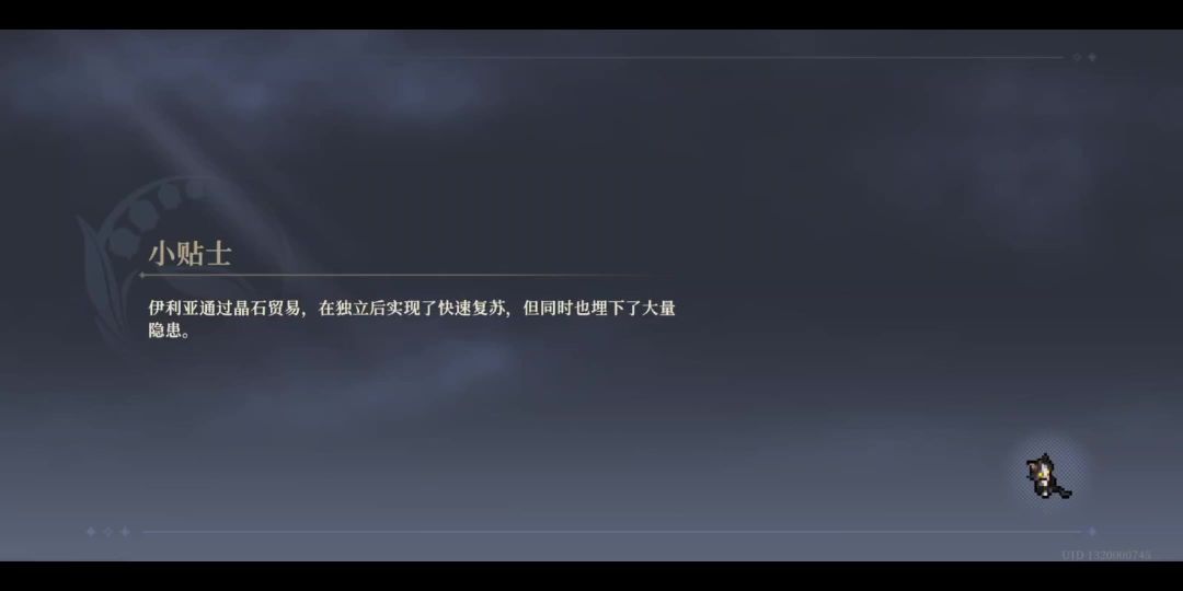 video-3878603