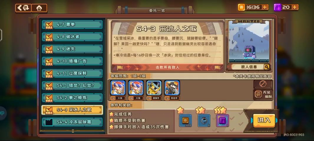video-3878670