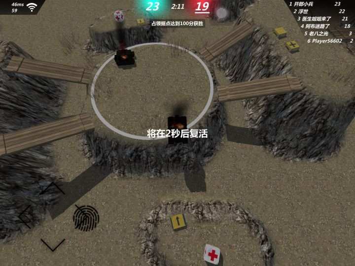 还得练截图