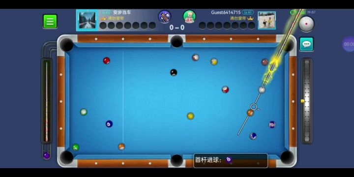 轻松清台,力度很稳截图
