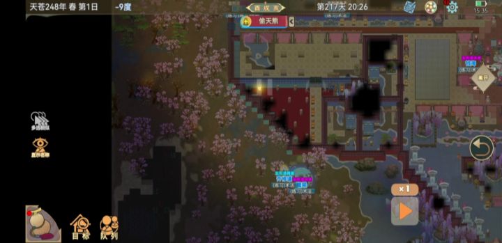 偷东西技巧：隐匿卡红眼。截图