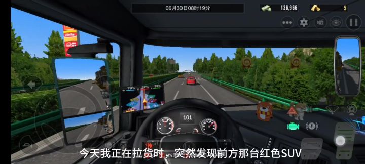 这人是不小心的,还是故意的?你们给我作证截图