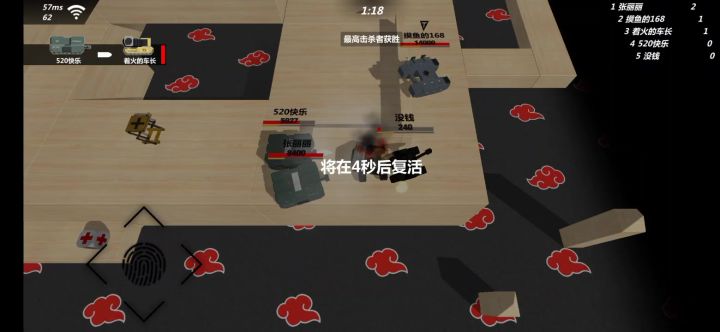 【举报】二级乱斗又组开了玩个屁截图